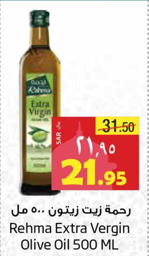 RAHMA Extra Virgin Olive Oil  in ليان هايبر in مملكة العربية السعودية, السعودية, سعودية - المنطقة الشرقية
