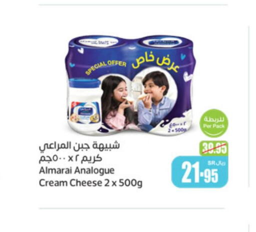ALMARAI Cream Cheese  in أسواق عبد الله العثيم in مملكة العربية السعودية, السعودية, سعودية - الرياض