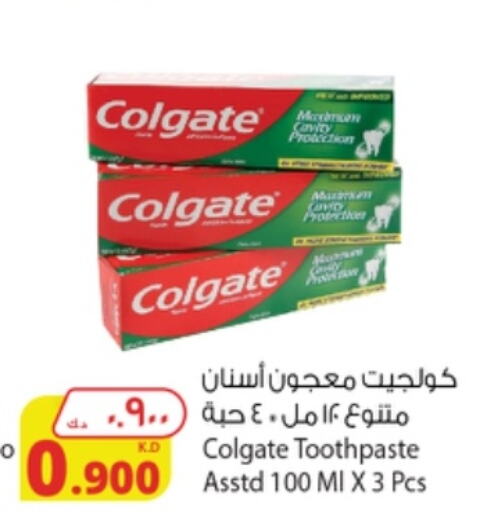 COLGATE Toothpaste  in Agricultural Food Products Co. in Kuwait - Ahmadi Governorate