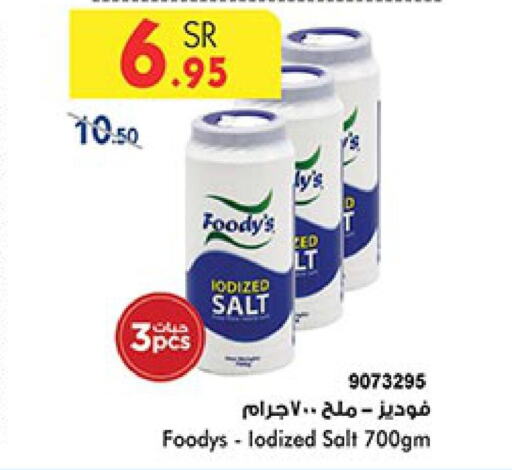 FOODYS Salt  in Bin Dawood in KSA, Saudi Arabia, Saudi - Mecca