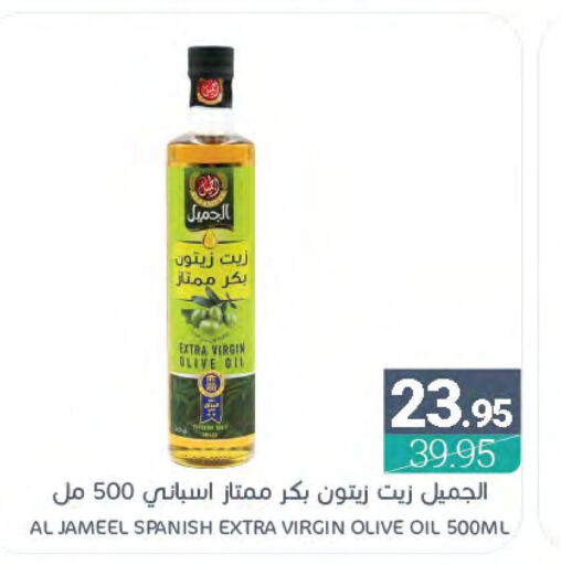  Extra Virgin Olive Oil  in Muntazah Markets in KSA, Saudi Arabia, Saudi - Dammam