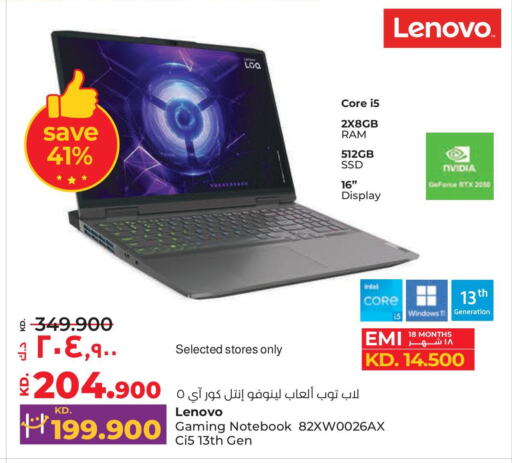 LENOVO Laptop  in لولو هايبر ماركت in الكويت - محافظة الأحمدي
