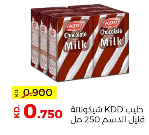 KDD Flavoured Milk  in Sabah Al Salem Co op in Kuwait - Kuwait City