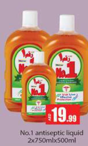  Disinfectant  in جلف هايبرماركت ذ.م.م in الإمارات العربية المتحدة , الامارات - رَأْس ٱلْخَيْمَة