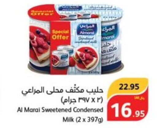 ALMARAI Condensed Milk  in هايبر بنده in مملكة العربية السعودية, السعودية, سعودية - الدوادمي
