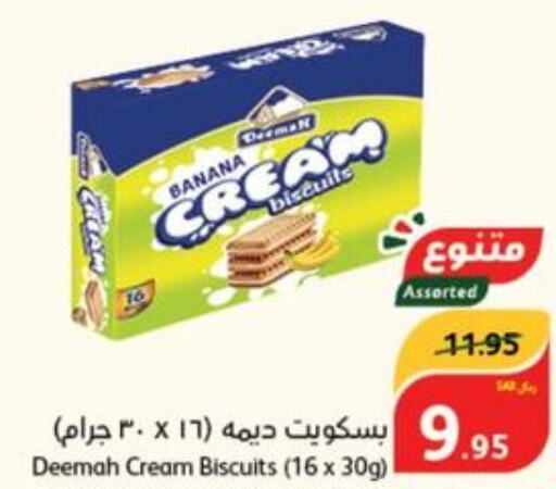 ALMARAI Flavoured Milk  in هايبر بنده in مملكة العربية السعودية, السعودية, سعودية - جدة