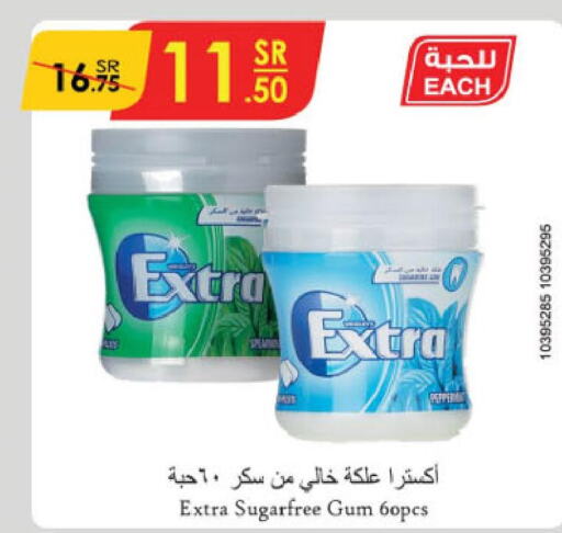 EXTRA WHITE Detergent  in الدانوب in مملكة العربية السعودية, السعودية, سعودية - الأحساء‎