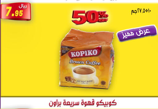 KOPIKO Coffee  in Jawharat Almajd in KSA, Saudi Arabia, Saudi - Abha