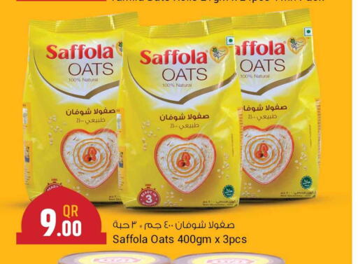SAFFOLA Oats  in Safari Hypermarket in Qatar - Al Khor
