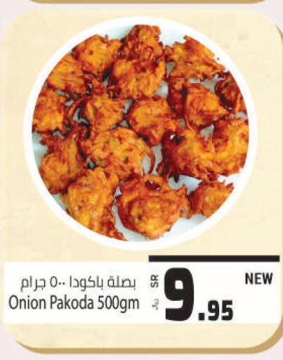 FRESHLY Spices / Masala  in Kabayan Hypermarket in KSA, Saudi Arabia, Saudi - Jeddah