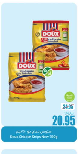 DOUX Chicken Strips  in أسواق عبد الله العثيم in مملكة العربية السعودية, السعودية, سعودية - سكاكا