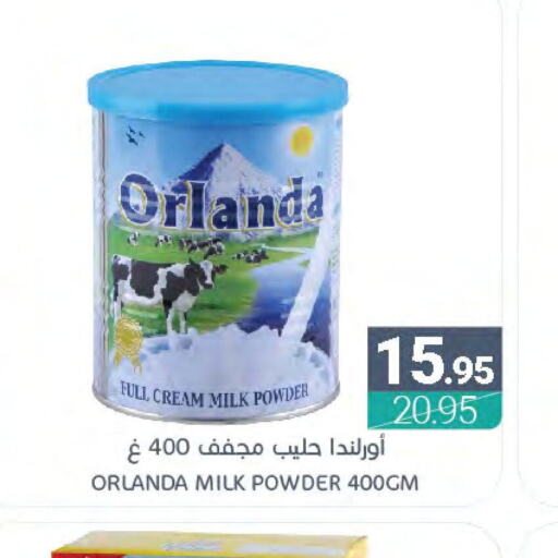  Milk Powder  in Muntazah Markets in KSA, Saudi Arabia, Saudi - Saihat