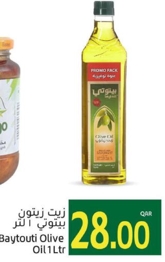  Olive Oil  in Gulf Food Center in Qatar - Umm Salal