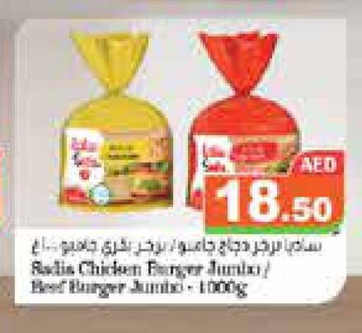 SADIA Chicken Burger  in Aswaq Ramez in UAE - Dubai