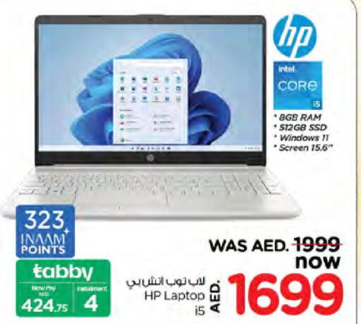 HP Laptop  in Nesto Hypermarket in UAE - Dubai