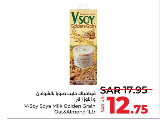  Almond Milk  in لولو هايبرماركت in مملكة العربية السعودية, السعودية, سعودية - جدة