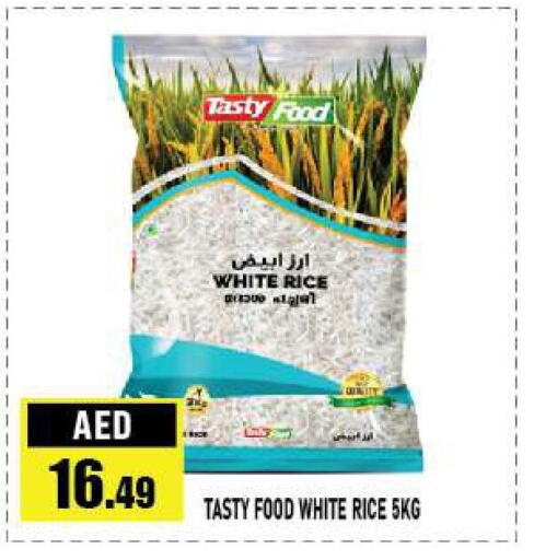 TASTY FOOD White Rice  in أزهر المدينة هايبرماركت in الإمارات العربية المتحدة , الامارات - أبو ظبي