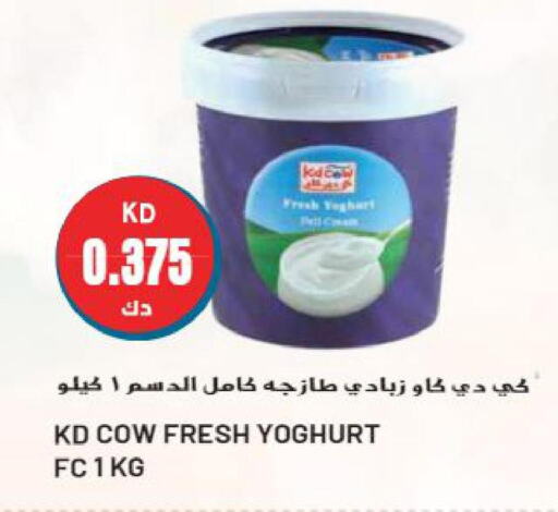 KD COW Yoghurt  in جراند هايبر in الكويت - محافظة الأحمدي