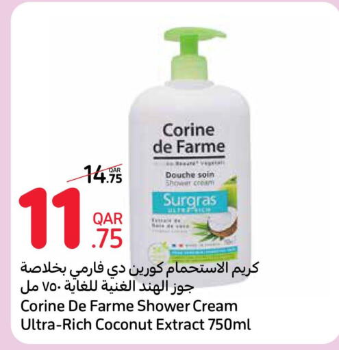  Face cream  in كارفور in قطر - الشحانية