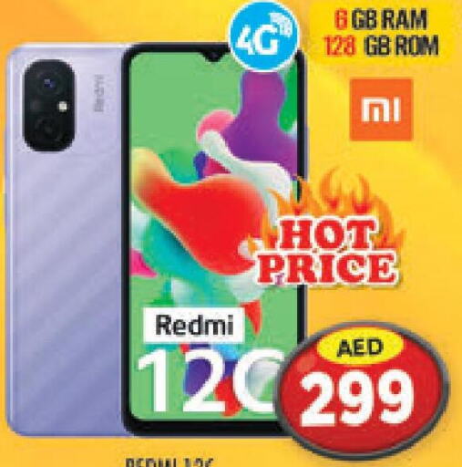 REDMI   in Baniyas Spike  in UAE - Abu Dhabi