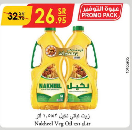  Vegetable Oil  in Danube in KSA, Saudi Arabia, Saudi - Hail