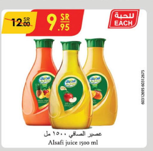 PERSIL Detergent  in الدانوب in مملكة العربية السعودية, السعودية, سعودية - الخرج