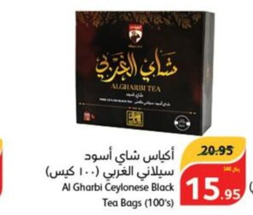  Tea Bags  in هايبر بنده in مملكة العربية السعودية, السعودية, سعودية - أبها