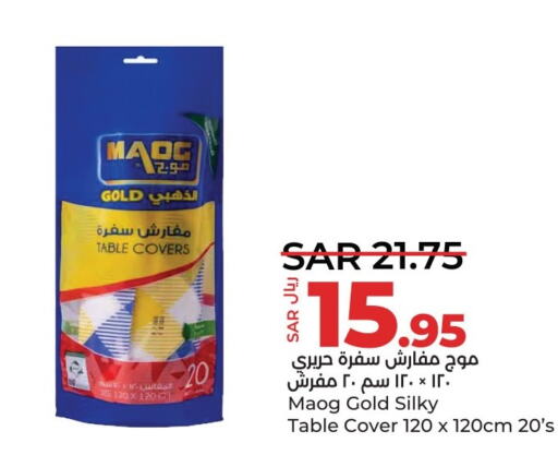  Sella / Mazza Rice  in LULU Hypermarket in KSA, Saudi Arabia, Saudi - Dammam