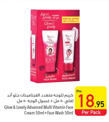 FAIR & LOVELY Face cream  in Safeer Hyper Markets in UAE - Al Ain