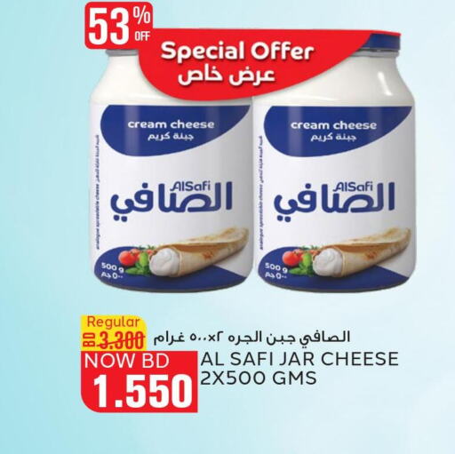 AL SAFI Cream Cheese  in الجزيرة سوبرماركت in البحرين