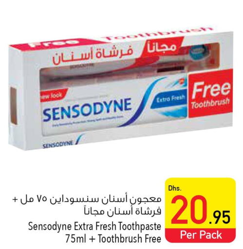 SENSODYNE Toothpaste  in السفير هايبر ماركت in الإمارات العربية المتحدة , الامارات - أم القيوين‎
