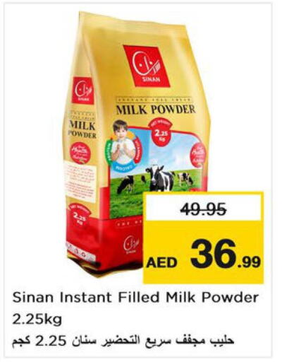 SINAN Milk Powder  in Nesto Hypermarket in UAE - Ras al Khaimah