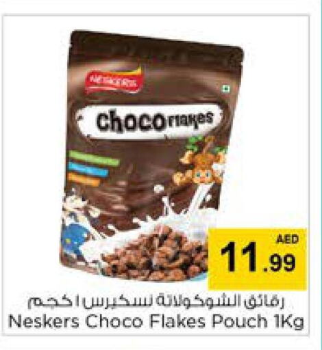 NESKERS Cereals  in Nesto Hypermarket in UAE - Dubai