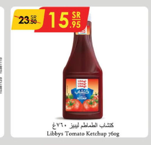  Tomato Ketchup  in الدانوب in مملكة العربية السعودية, السعودية, سعودية - جازان