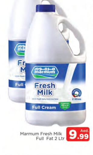 MARMUM Fresh Milk  in Al Madina  in UAE - Dubai