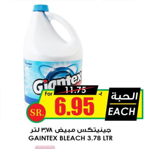  Bleach  in Prime Supermarket in KSA, Saudi Arabia, Saudi - Qatif
