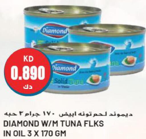  Tuna - Canned  in Grand Hyper in Kuwait - Kuwait City