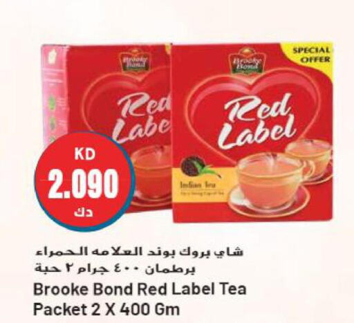 RED LABEL   in Grand Hyper in Kuwait - Jahra Governorate
