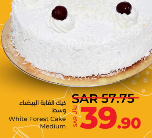 BETTY CROCKER Cake Mix  in لولو هايبرماركت in مملكة العربية السعودية, السعودية, سعودية - القطيف‎