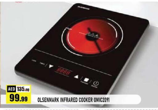 OLSENMARK Infrared Cooker  in أزهر المدينة هايبرماركت in الإمارات العربية المتحدة , الامارات - أبو ظبي