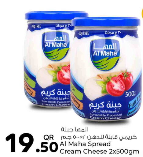  Cream Cheese  in روابي هايبرماركت in قطر - الخور