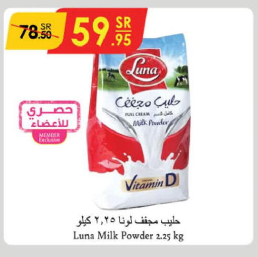 LUNA Milk Powder  in Danube in KSA, Saudi Arabia, Saudi - Khamis Mushait