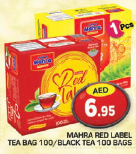 SUNTOP Tea Bags  in Baniyas Spike  in UAE - Al Ain