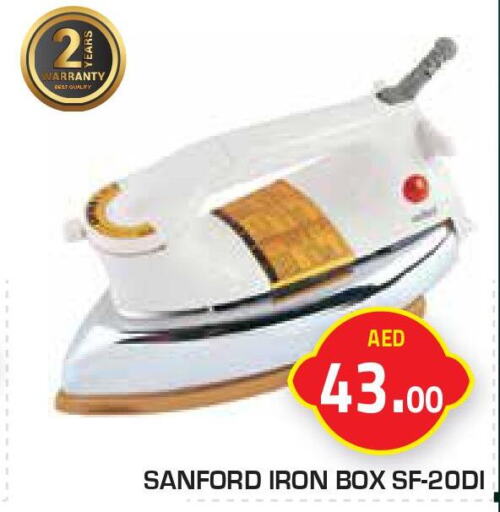 SANFORD Ironbox  in سنابل بني ياس in الإمارات العربية المتحدة , الامارات - أبو ظبي