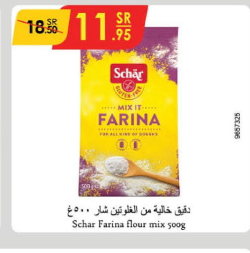  All Purpose Flour  in Danube in KSA, Saudi Arabia, Saudi - Al Khobar