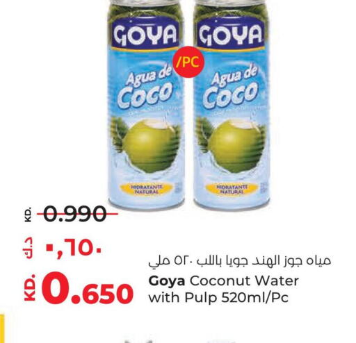 ARWA   in Lulu Hypermarket  in Kuwait - Ahmadi Governorate