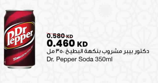DR PEPPER   in The Sultan Center in Kuwait - Jahra Governorate