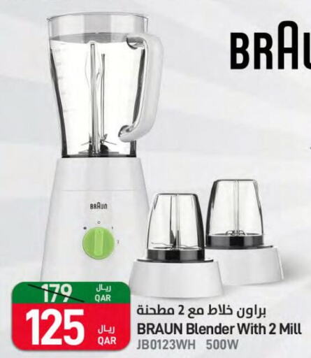 BRAUN Mixer / Grinder  in ســبــار in قطر - الخور