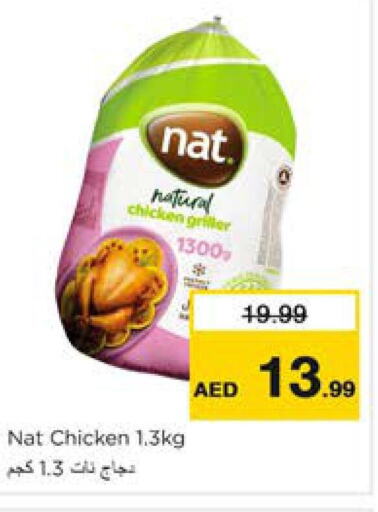 NAT   in Nesto Hypermarket in UAE - Dubai
