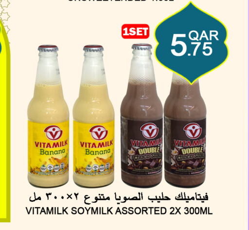  Flavoured Milk  in Food Palace Hypermarket in Qatar - Doha